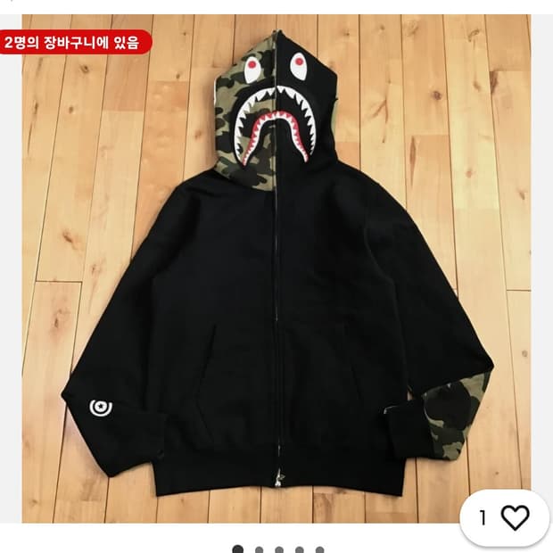 베이프 블랙 카모 후드티 L