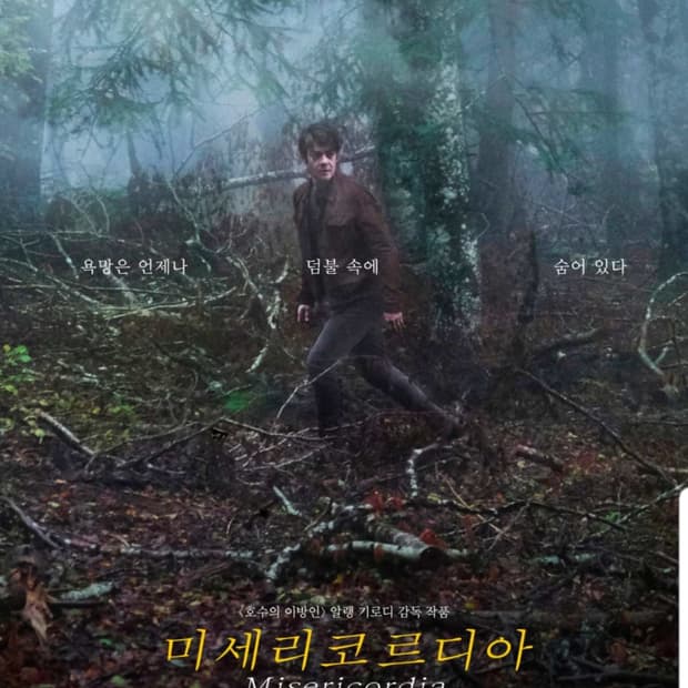 결제
