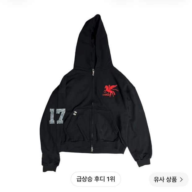 파코서플라이 폴링 엔젤 집업 후디 블랙 1size