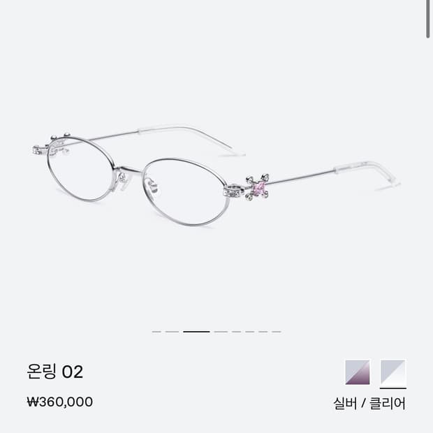 제니 젠틀몬스터 온링 02