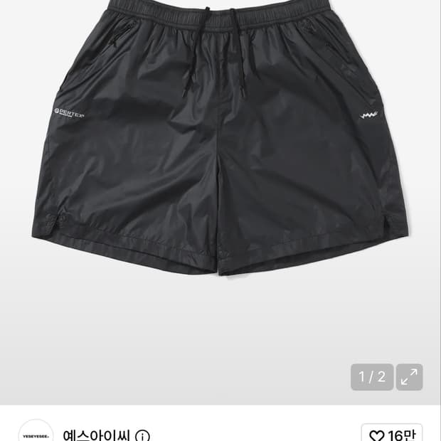 예스아이씨 퍼텍스 올마이티 쇼츠 블랙 M 반바지