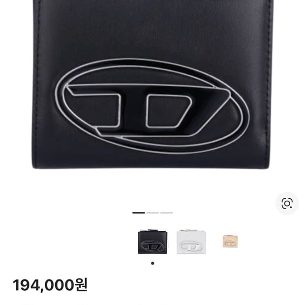 디젤 카드지갑 1DR 바이폴드 지퍼 지갑 블랙