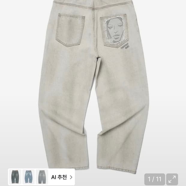 위캔더스 FACE DENIM PANTS