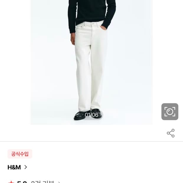 [L] H&M 슬림핏 와플 저지 탑 블랙