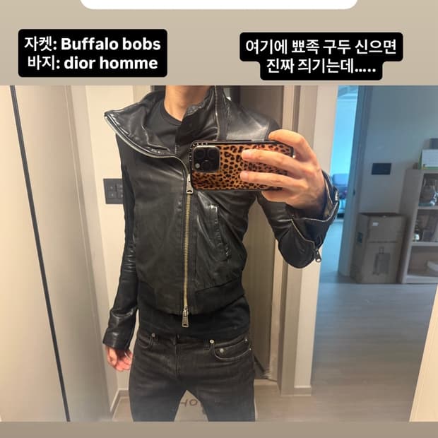 (구매) 버팔로 밥스 사선 레더자켓 구매합니다.