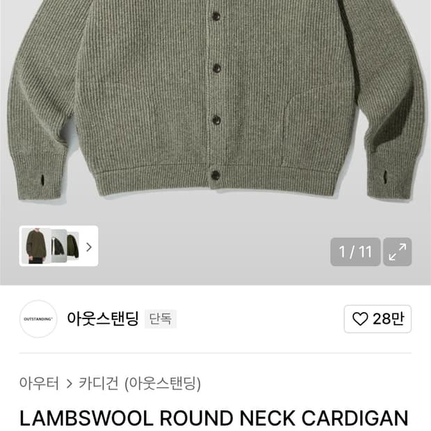 상품 이미지
