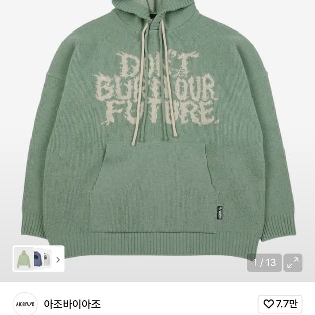 아조바이아조 DBOF Wool Knit Hoodie [MINT] M