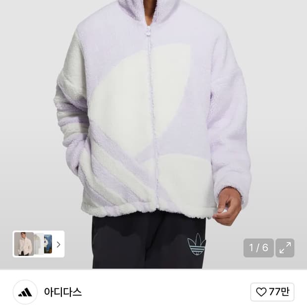 [XL] 아디다스 쉐르파 플리스 자켓 라이트퍼플
