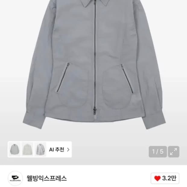 웰빙익스프레스 Nylon Pocket Zip Up Shirt