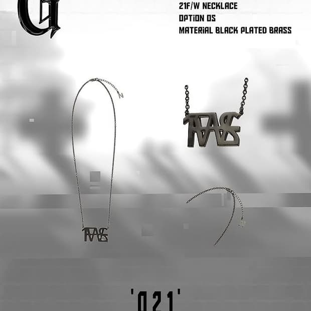 은 목걸이 [래퍼 노엘 착용]