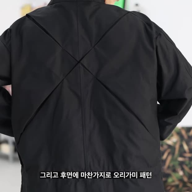 강정석 오리가미 피쉬테일