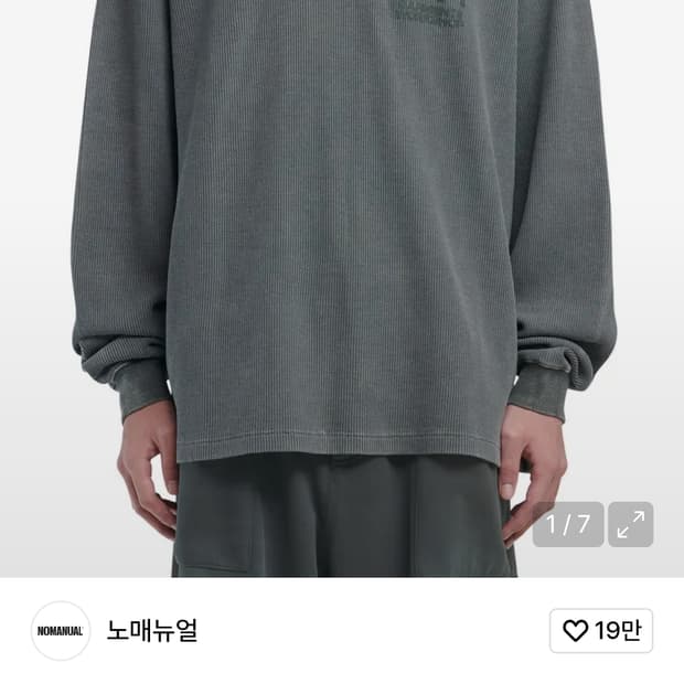 노매뉴얼 폴리테루 와플 롱슬리브 L