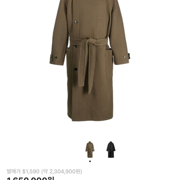 르메르 랩코트 다크 스쿼럴 s