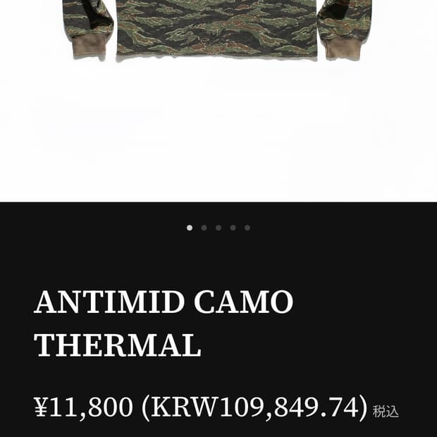 Antimid 안티미드 카모 롱 슬리브 S