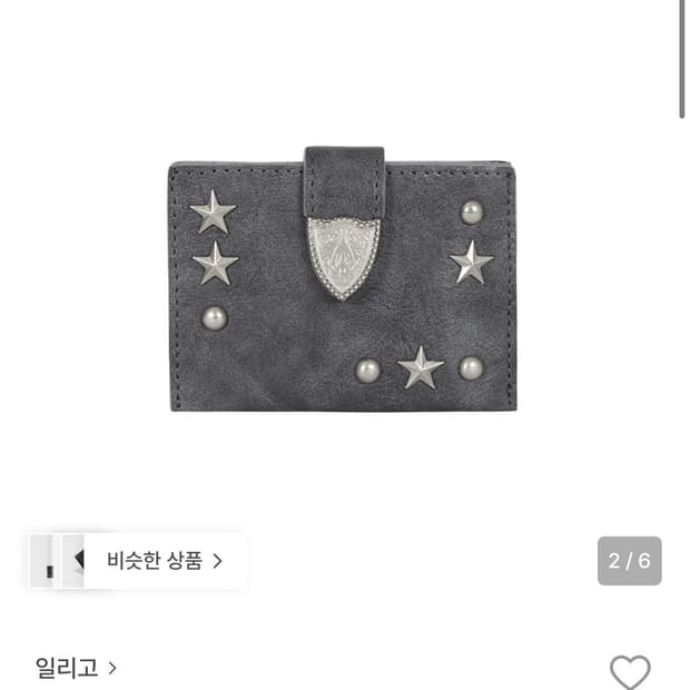 당일배송/실사첨부o) 일리고 웨스턴 아코디언 카드 지갑 차콜