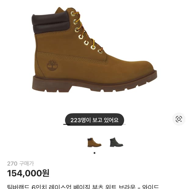 팀버랜드 6인치 레이스업 베이직 부츠 위트 브라운-와이드