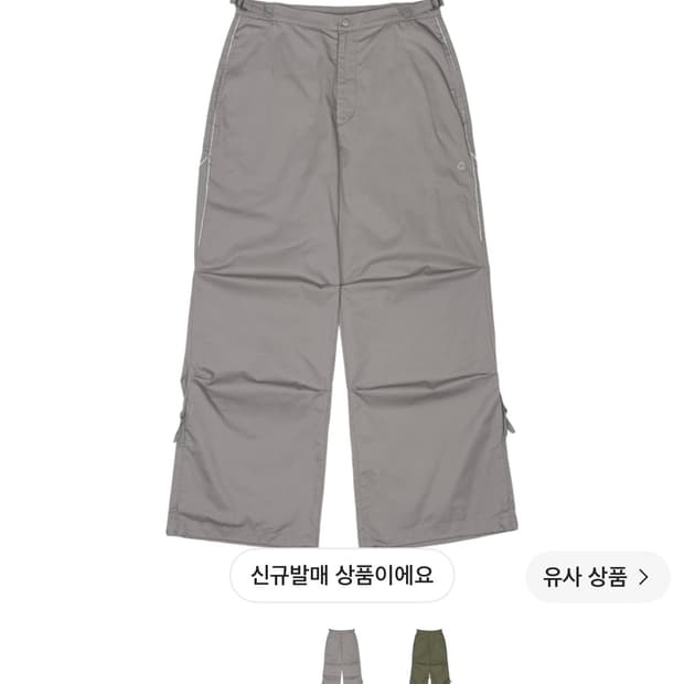 구해요)코이세이오 워시드 스트랩 라인 팬츠 그레이