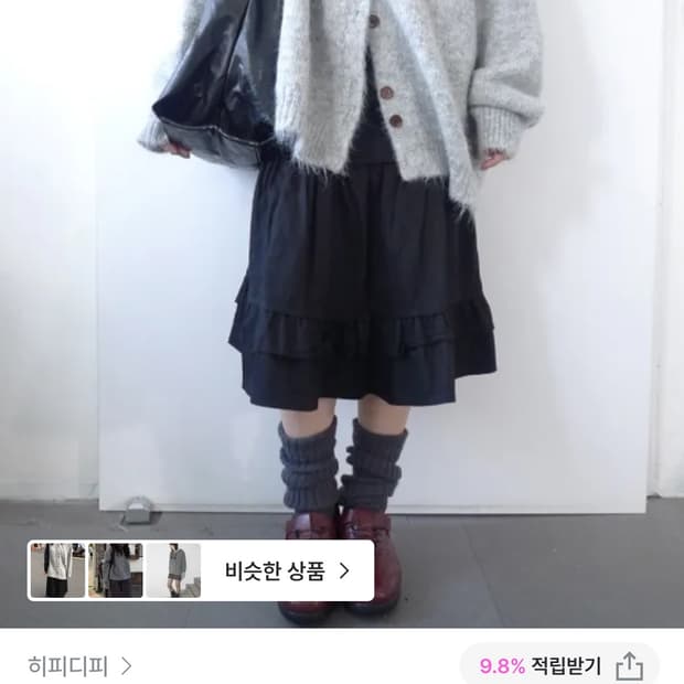 히피디피 니트 cloud knit hoody tee grey