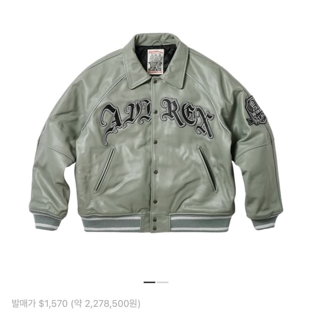 Palace Avirex 23fw 레더 자켓 L 사이즈