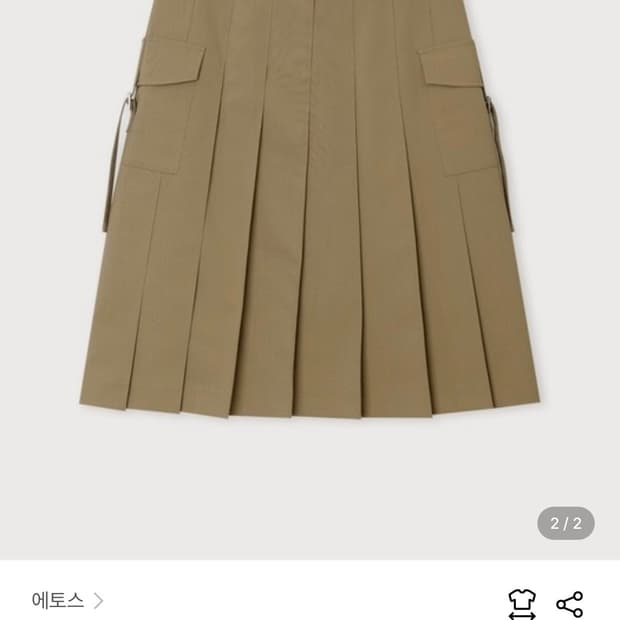 에토스 WHOLE PLEATS MIDI SKIRT