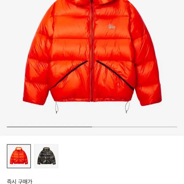 [XL] 스투시 다운파카 립스탑 카옌 패딩