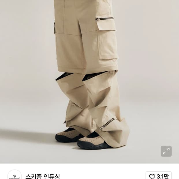 (중고/L) 스키즘인듀싱 컴뱃카고팬츠 라이트카키 L사이즈