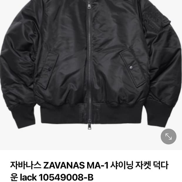 자바나스 ma-1 m사이즈 새상품