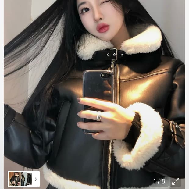 레더리 오블리크 오버핏 레더 무스탕 자켓 [BLACK] 판매