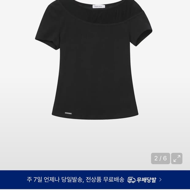 미세키서울 Sheer shirring layered top black