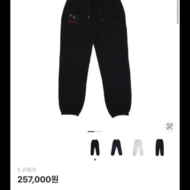 떠그클럽 조거팬츠 1사이즈