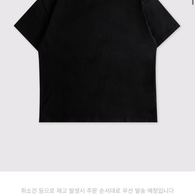 middleoutof 반팔티 블랙 L(새제품)