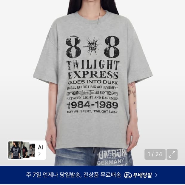 idws Novichi T-Shirt Gray