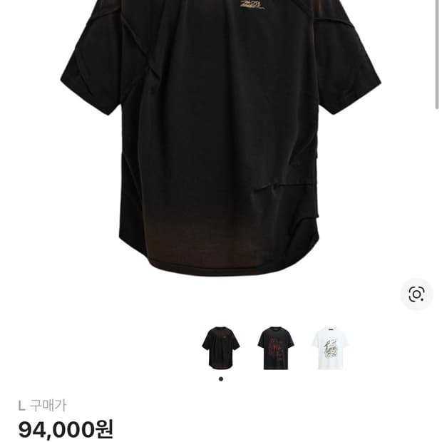 자라 앤더슨벨 워시드 티셔츠 반팔 L