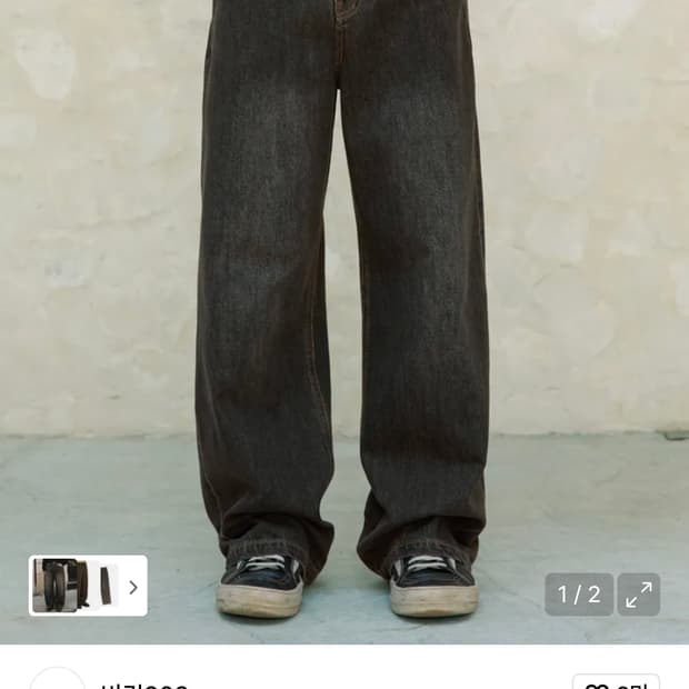 비긴202 와이드 세미 플레어 데님 팬츠 빈티지 브라운