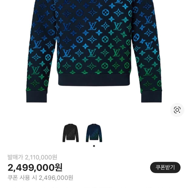 루이비통 필쿠페 맨투맨