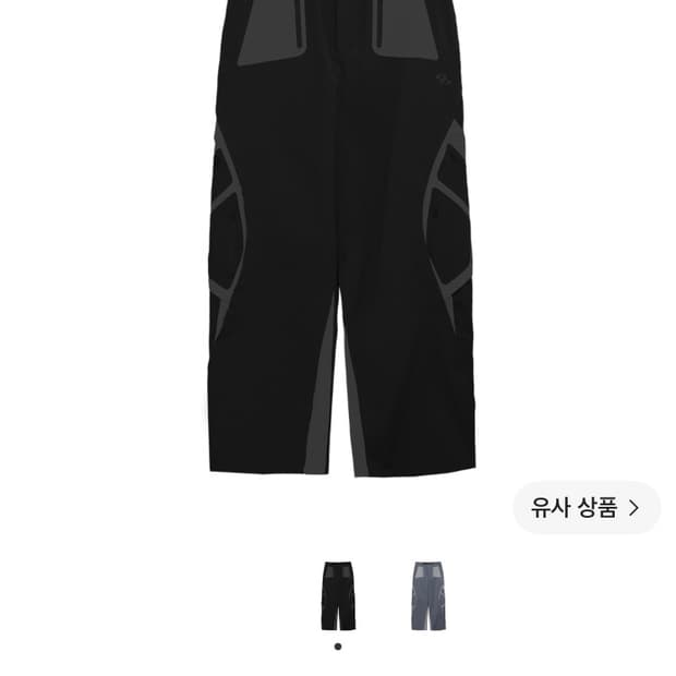 산산기어 3레이어 윈드블록 팬츠 블랙