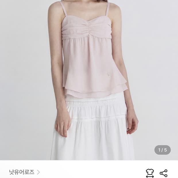 낫유어로즈 쉬폰 프릴 탑