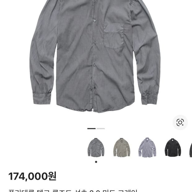 3)텐코셔츠 미드그레이 새상품