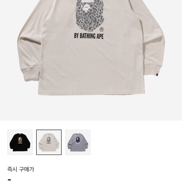 베이프 롱슬리브 아이보리