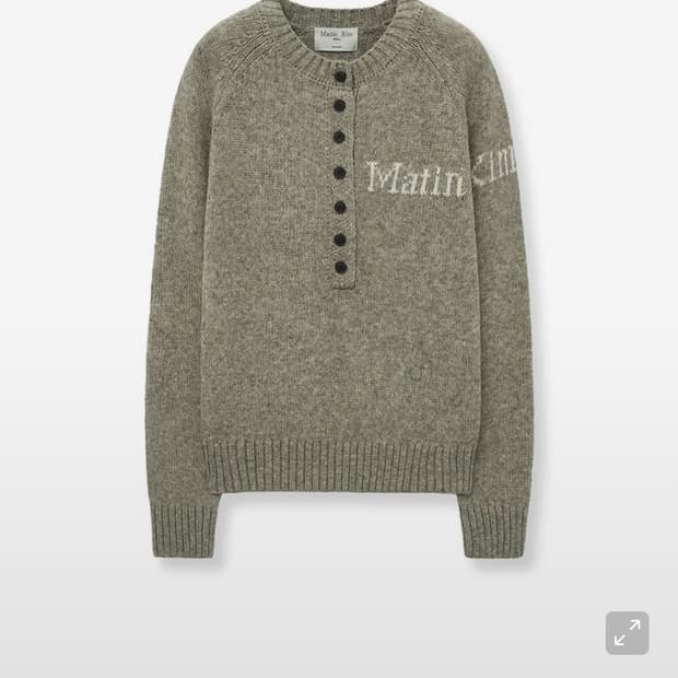 마뗑킴 버튼 포인트 헨리넥 로고 니트 구합니다