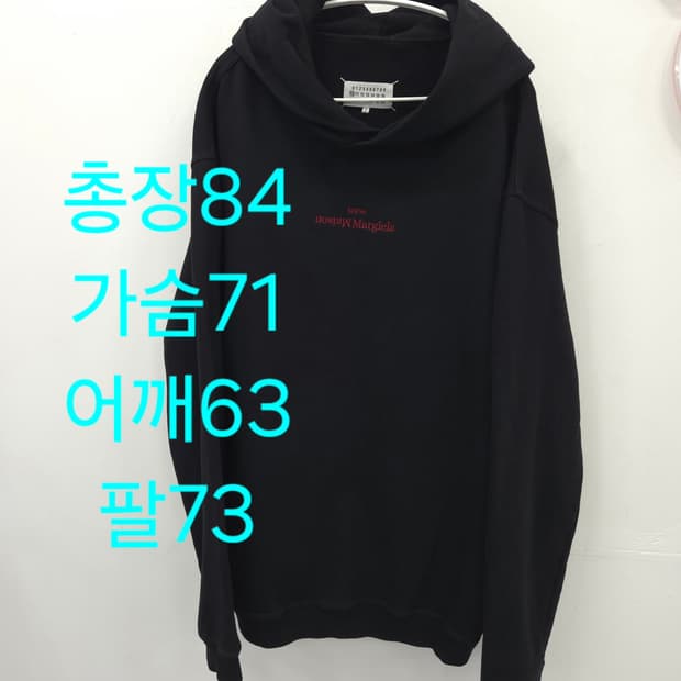 54사이즈 메종 마르지엘라 리버스 블랙 후드티