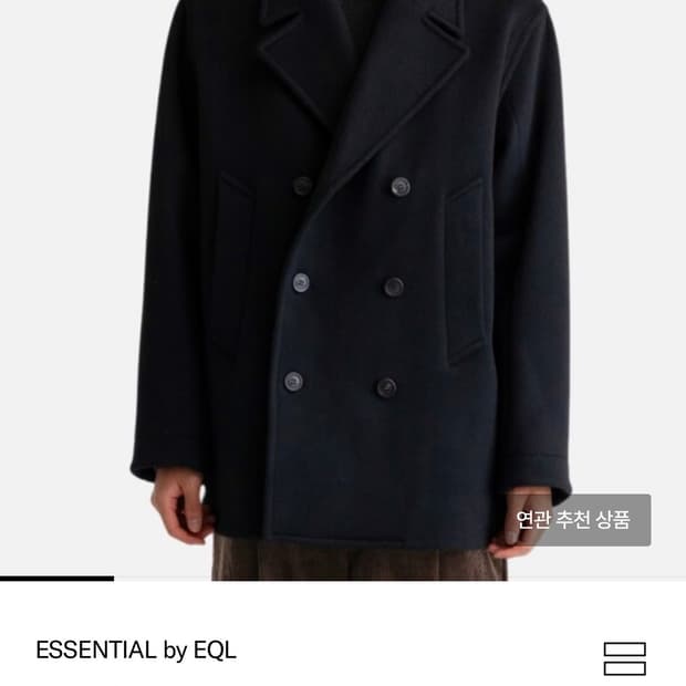 [L]한섬 EQL 오버사이즈 피코트 팝니다