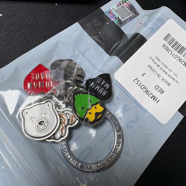 휴먼메이드 애니멀 키링 실버