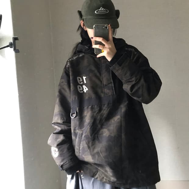 NBA 카모 패딩 반집업