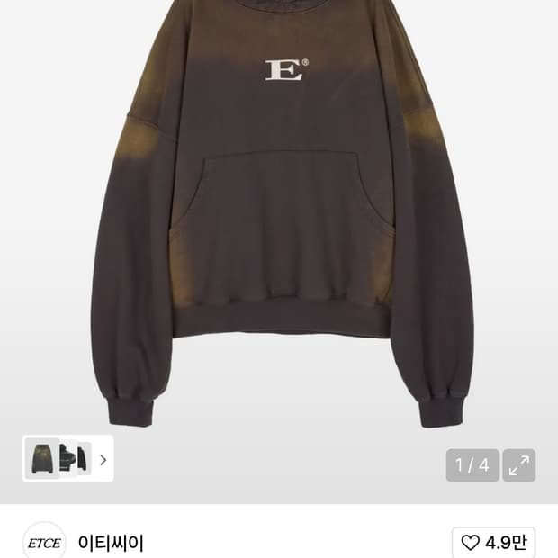 ETCE 에스키모 블리치드 차콜 후드