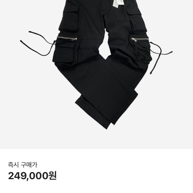 [1] 언더마이카 Bombyx multi 카고 더블 집 팬츠