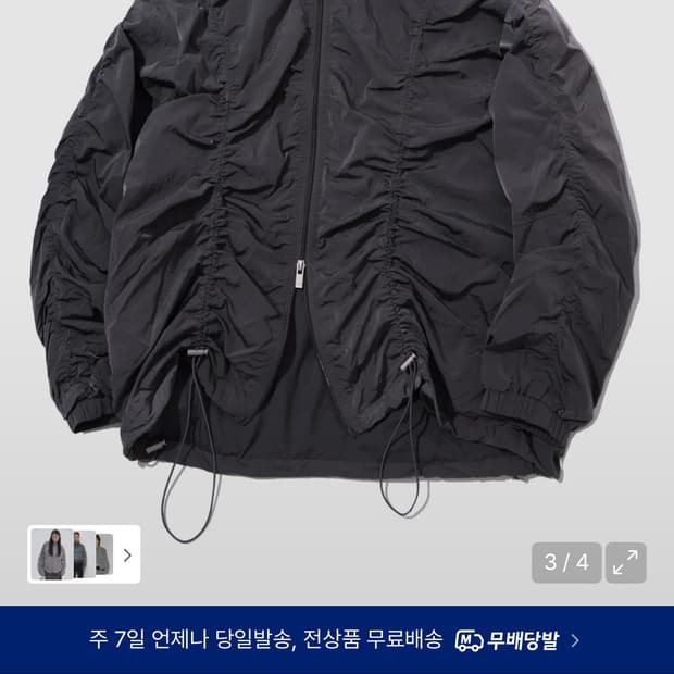 플레이스스튜디오 셔링 윈드브레이커 검정