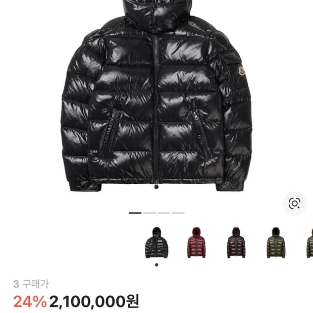 몽클레어 24년 마야 3사이즈 판매합니다.