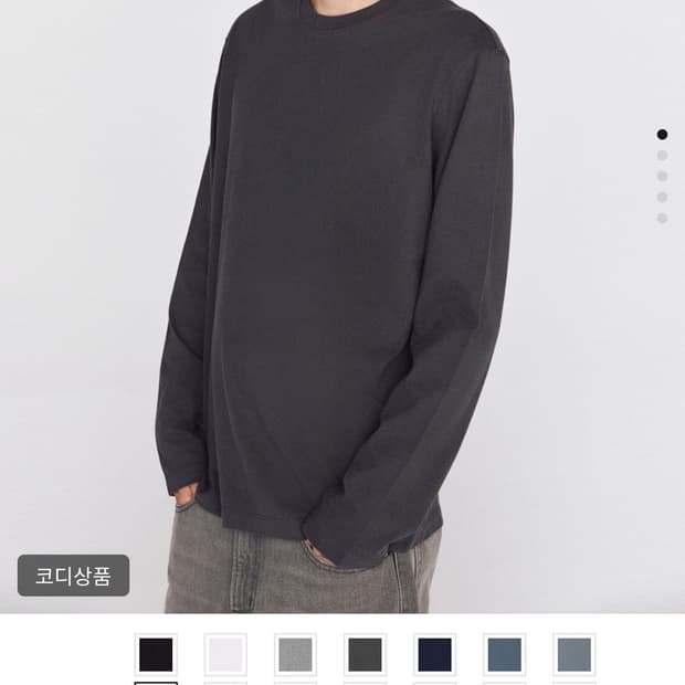 지오다노 남자 솔리드 긴팔 티셔츠 스톤,콜그레이 (L사이즈)