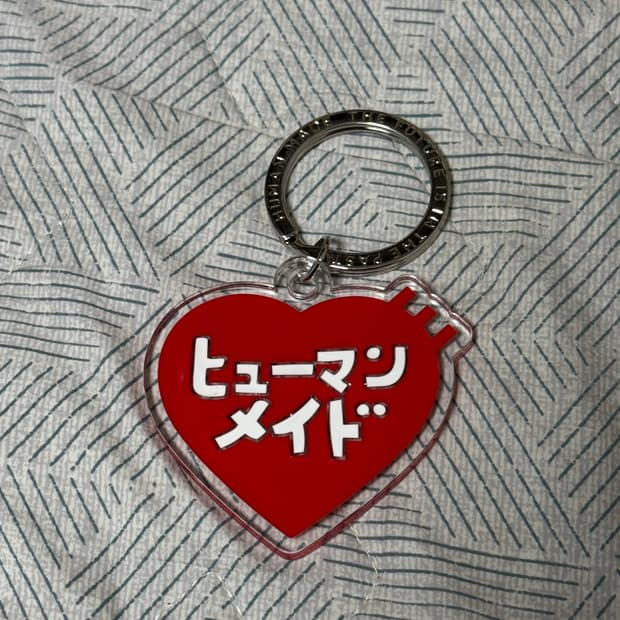 휴먼 메이드 케이코 소오토메 하트 키링 레드